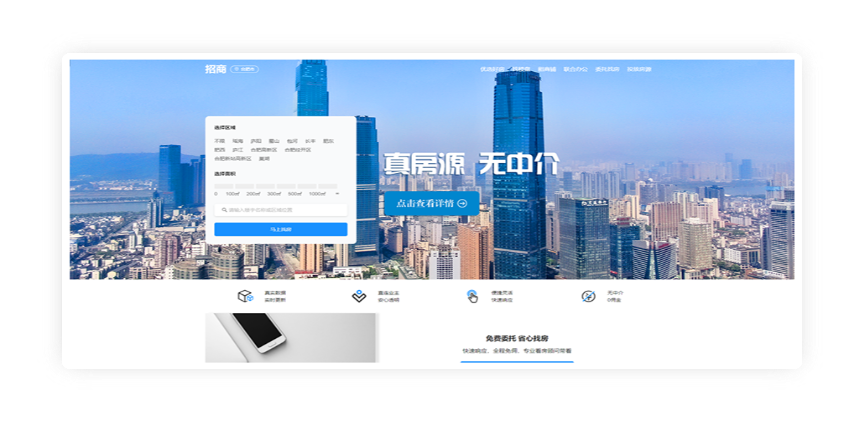 阳泉园区资产管理